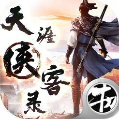 吴京爆料天涯侠客视频  第1张