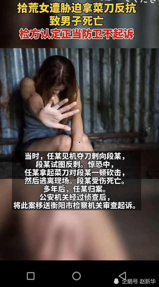 女杀男视频在线观看,女杀男视频在线观看事件揭秘  第3张