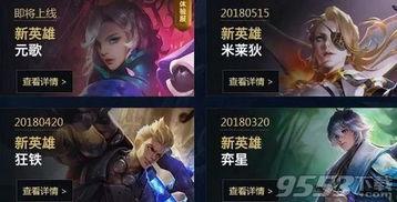 三国荣耀最新爆料官方,新爆料揭秘神秘英雄与史诗级战事  第1张