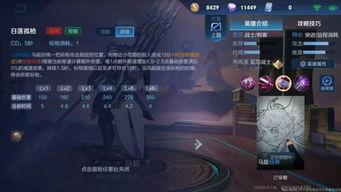 三国荣耀最新爆料官方,新爆料揭秘神秘英雄与史诗级战事  第2张