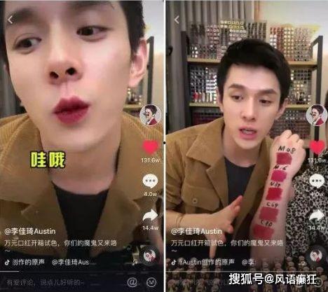 抖音娱乐圈吃瓜,抖音吃瓜群众揭秘幕后真相  第1张