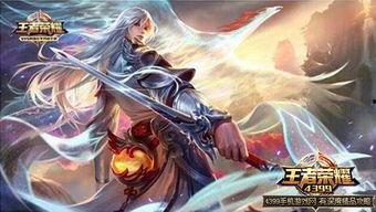 王者关于李白的最新爆料,王者归来,传奇再续 第1张 王者关于李白的最新爆料,王者归来,传奇再续 第1张