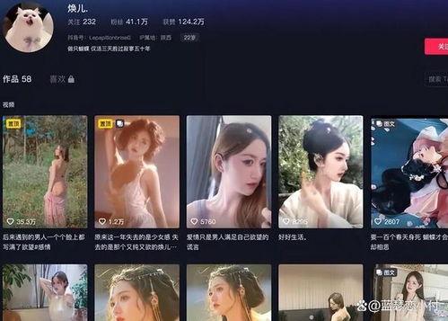 网红视频爆料群怎么找到,如何轻松获取热门资讯  第3张
