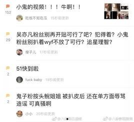 扒料顶流小花的最新爆料,揭秘娱乐圈背后的惊人真相 第1张 扒料顶流小花的最新爆料,揭秘娱乐圈背后的惊人真相 第1张