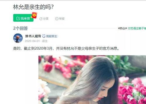 扒料顶流小花的最新爆料,揭秘娱乐圈背后的惊人真相 第2张 扒料顶流小花的最新爆料,揭秘娱乐圈背后的惊人真相 第2张