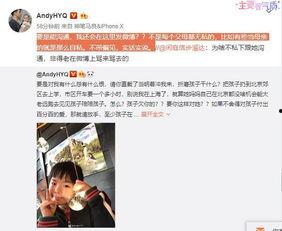 辰宇被爆料视频大全,揭秘背后真相与争议 第1张 辰宇被爆料视频大全,揭秘背后真相与争议 第1张